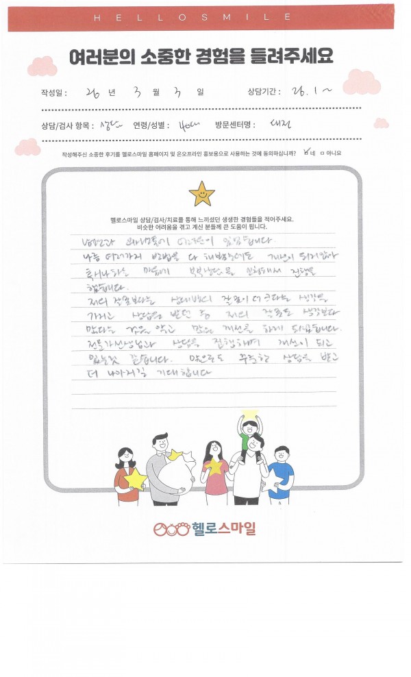 36b3819035020dee33b9bdaa30f9b571_1772770