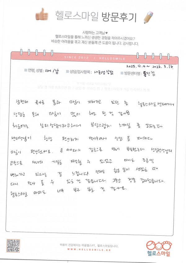 4f092d52649e67b41e10f805bc3ec293_1773828