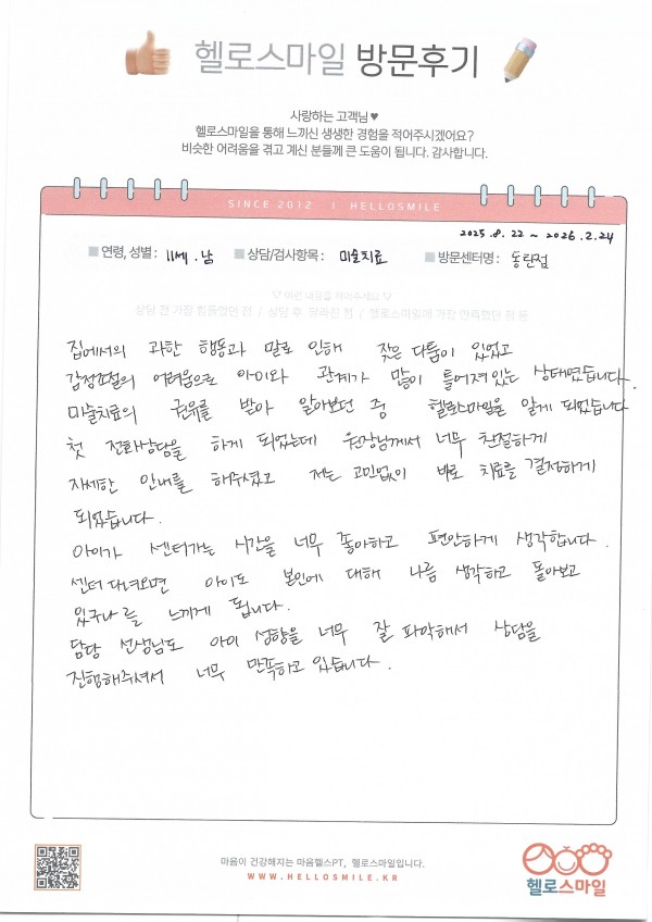 59464ac7c7edd44bbc46cdb48b85abb3_1772783