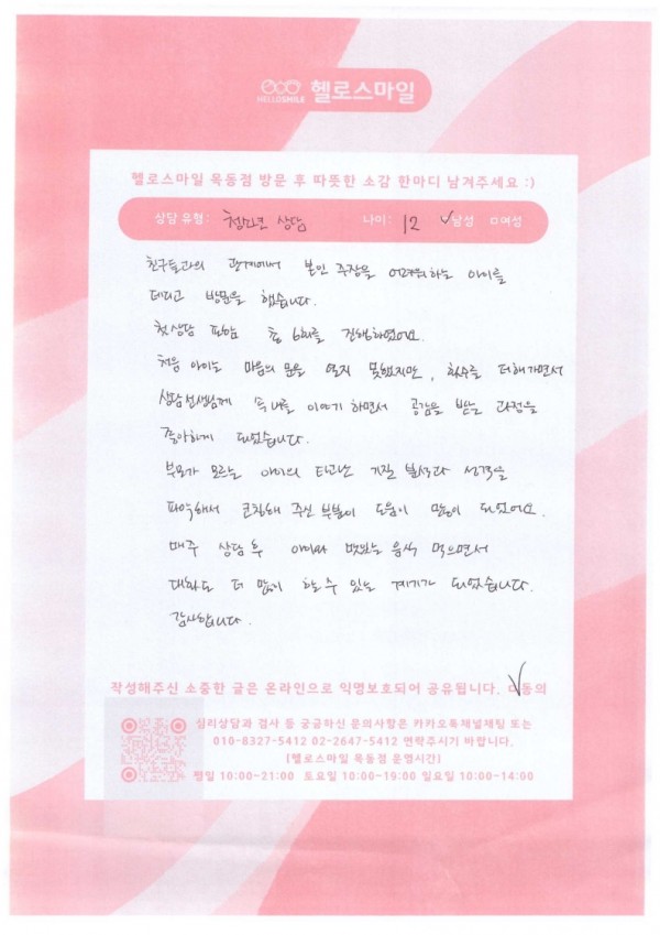 72d761a3a2cbe1b42030c93b19b8edf1_1773819