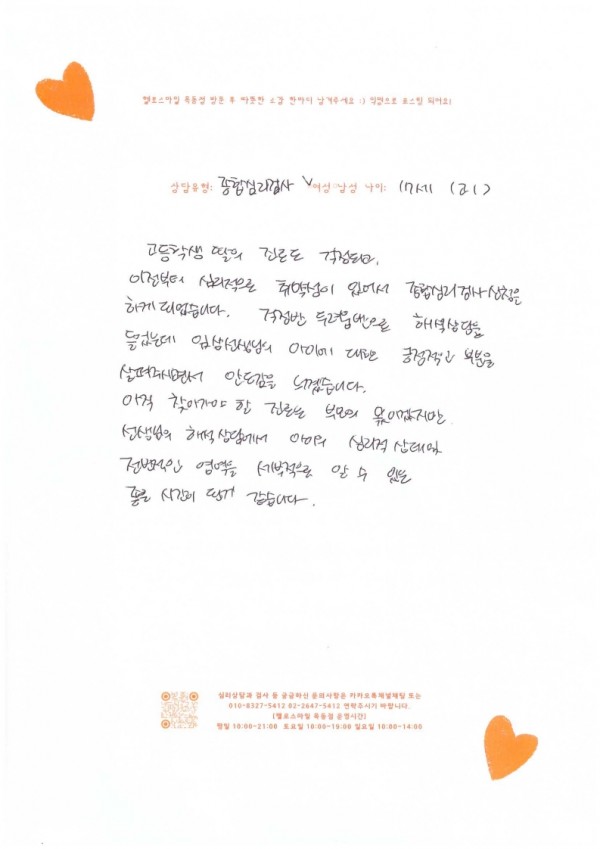 86f9e67bc3910d1393e3e1c27214675f_1773042