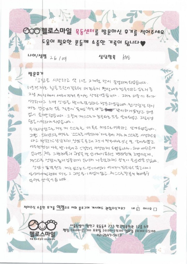 86f9e67bc3910d1393e3e1c27214675f_1773043