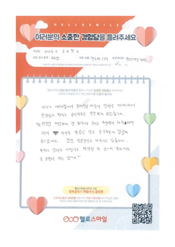 b05b070f558c38715c3301fd1f0f4b8e_1774677