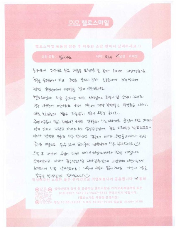 c68dde35f144b77cde75b76833630534_1773393