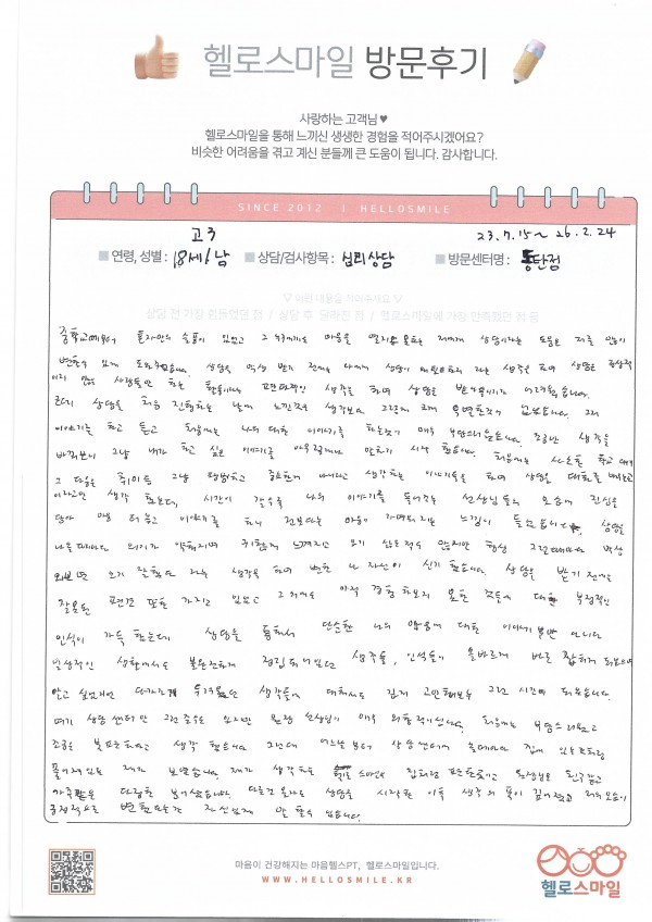 efe0a1122f06a1c5ce2bf6dede7964b2_1773215