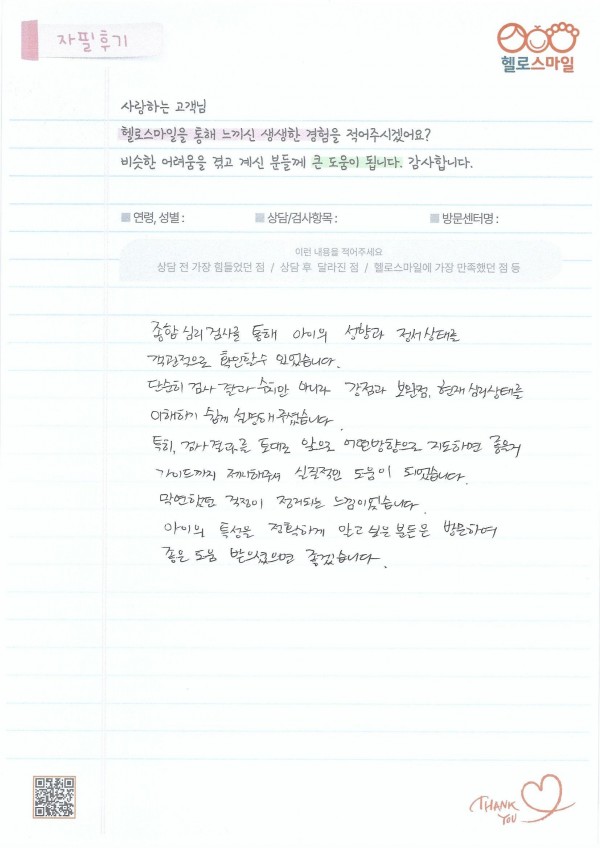 ffda7fb3108add7bef411ecb887e33d8_1772702