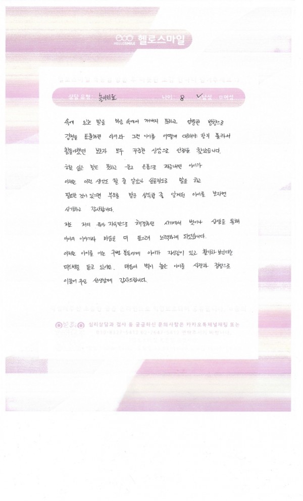 fff1ca31c76266a1e3a2710b1162dd16_1773219