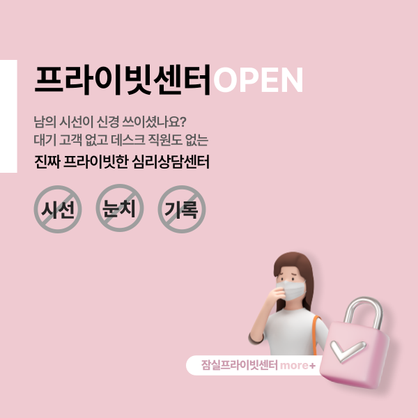 헬로스마일 고양심리상담센터 | 헬로스마일 심리상담센터 고양점, حجم الصورة 600x600